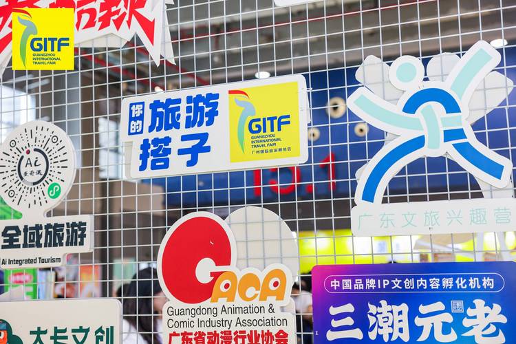 2021广州国际旅游展览会:广州展览会搭建公司的评价与建议 2021广州国际旅游展览会:广州展览会搭建公司的评价与建议 - BIM,Reivt中文网
