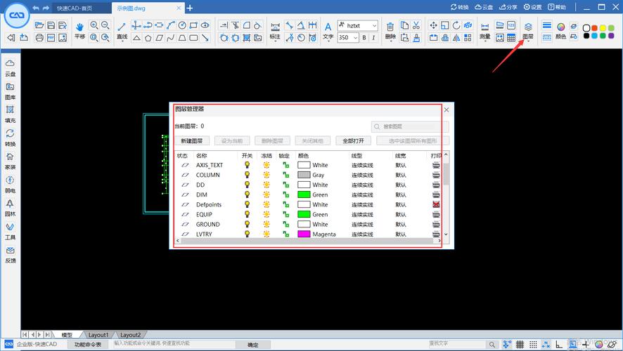 如何在CAD中关闭选定的图层 如何在CAD中关闭选定的图层 - BIM,Reivt中文网