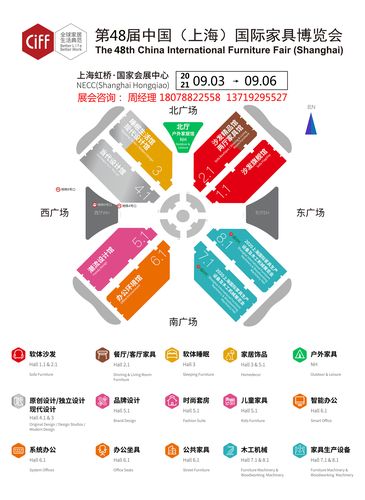 2021中国厨房家具五金博览会时间,上海布展搭建公司详细介绍 2021中国厨房家具五金博览会时间,上海布展搭建公司详细介绍 - BIM,Reivt中文网