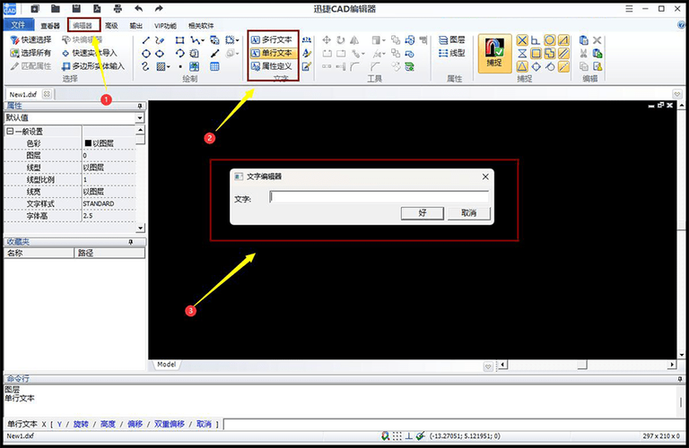 CAD中如何输入多行文字 CAD中如何输入多行文字 - BIM,Reivt中文网