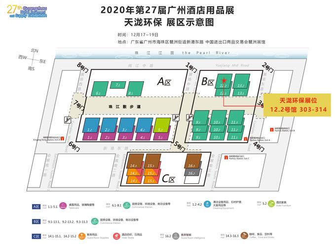 2021广州第二十八届酒店用品展览会展期介绍,广州会展设计公司为你解答 2021广州第二十八届酒店用品展览会展期介绍,广州会展设计公司为你解答 - BIM,Reivt中文网
