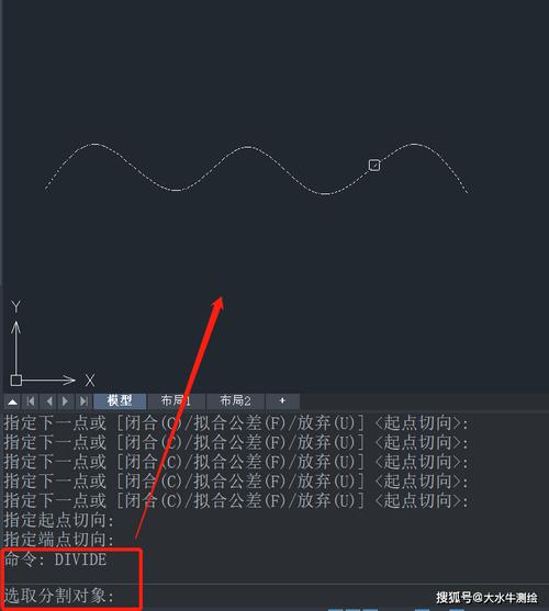 如何在CAD中实现等分曲线的定距划分 - BIM,Reivt中文网