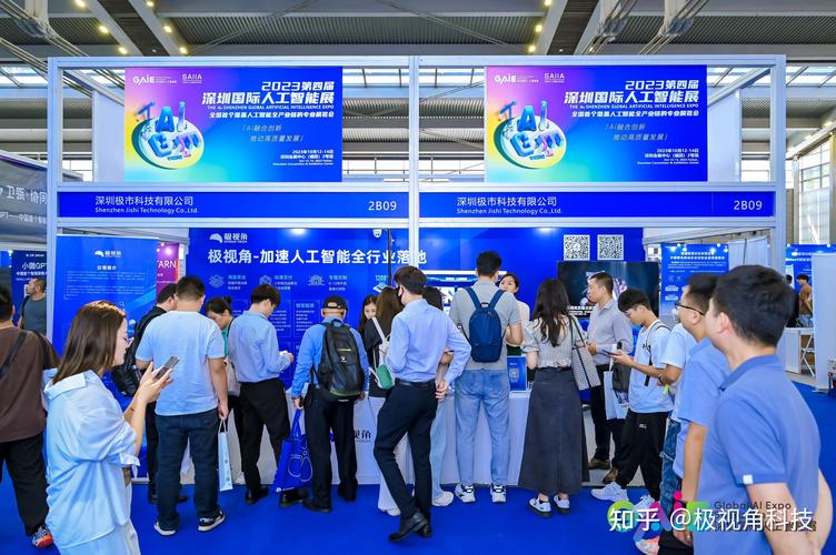 参与2021深圳国际人工智能展览会,欢迎深圳展览制作公司加入! 参与2021深圳国际人工智能展览会,欢迎深圳展览制作公司加入! - BIM,Reivt中文网