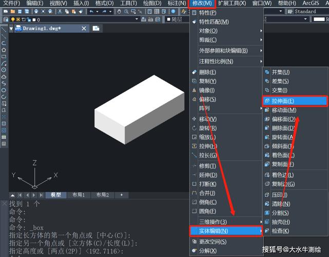 如何对CAD模型进行整体拉伸？ - BIM,Reivt中文网
