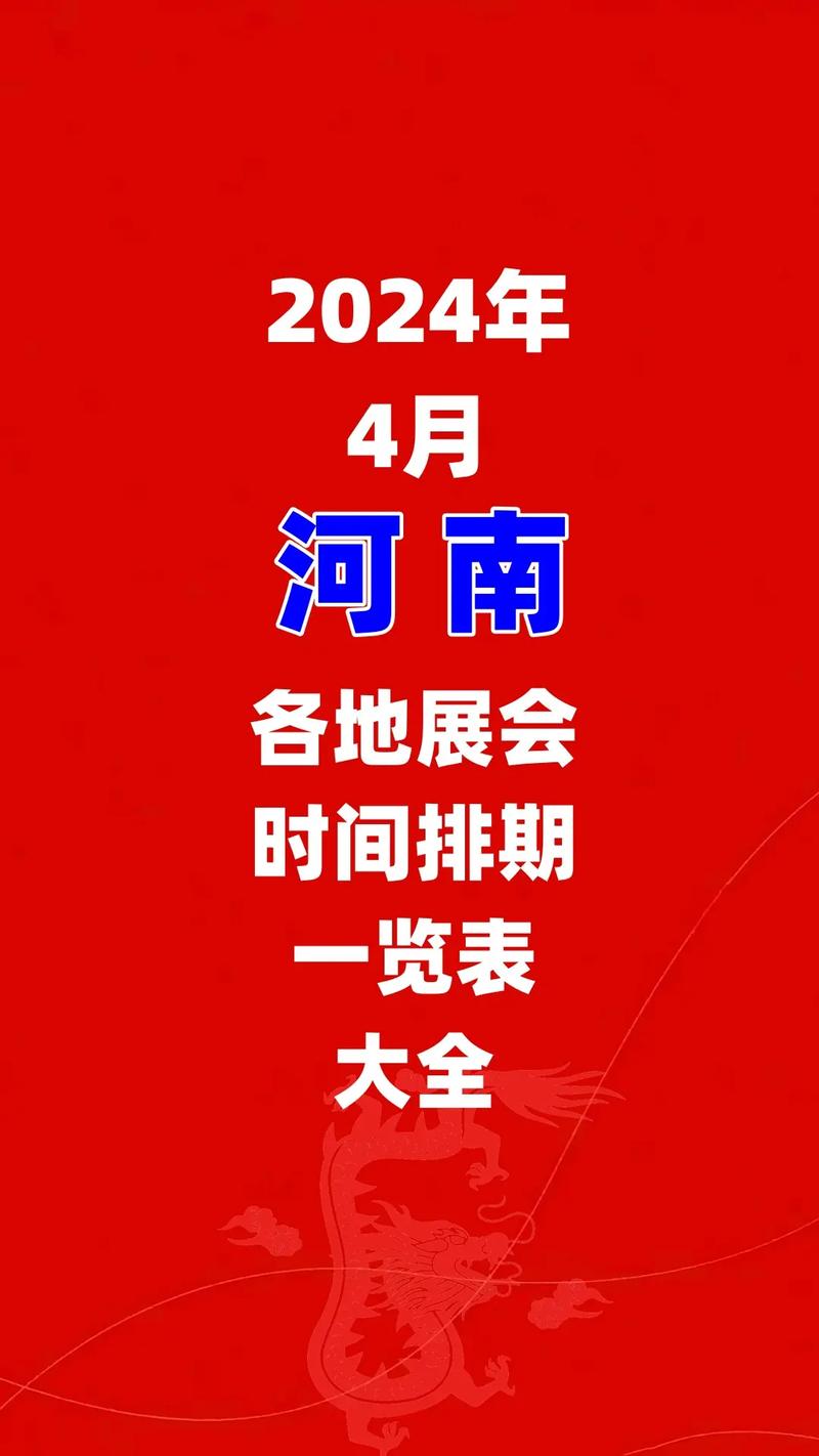 2021中国郑州门业博览会时间及郑州展台搭建公司详细介绍 2021中国郑州门业博览会时间及郑州展台搭建公司详细介绍 - BIM,Reivt中文网