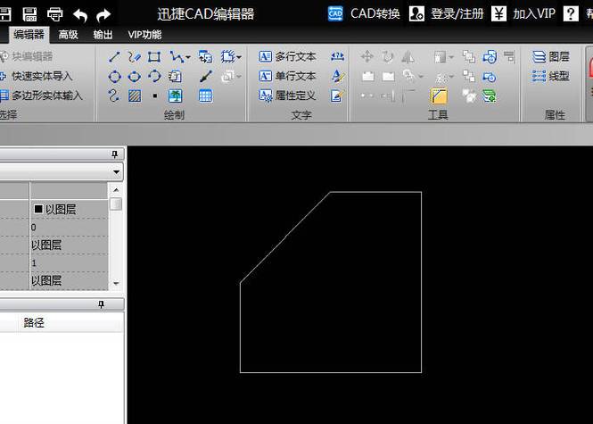实践CAD倒角差集实体 实践CAD倒角差集实体 - BIM,Reivt中文网