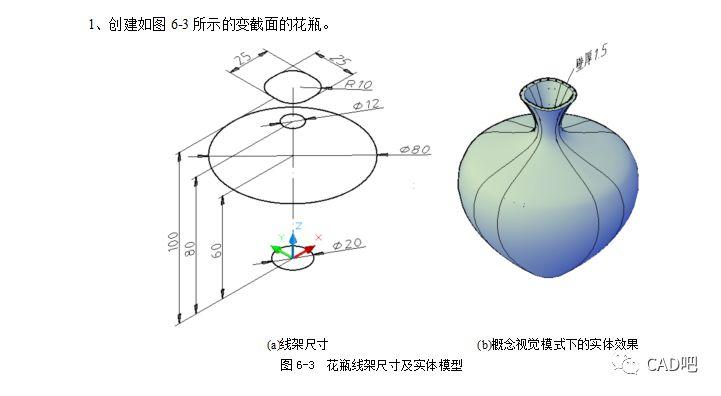 CAD实体的创建:拉伸和并集方法 CAD实体的创建:拉伸和并集方法 - BIM,Reivt中文网