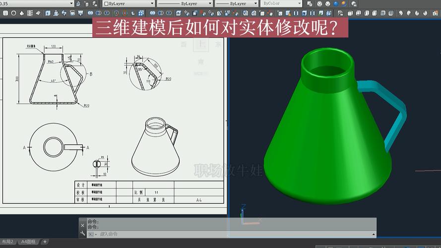 实体CAD拉伸差集绘制的优化 实体CAD拉伸差集绘制的优化 - BIM,Reivt中文网