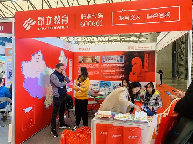 参加2021（上海)第六届国际教育培训品牌加盟展览会 - BIM,Reivt中文网