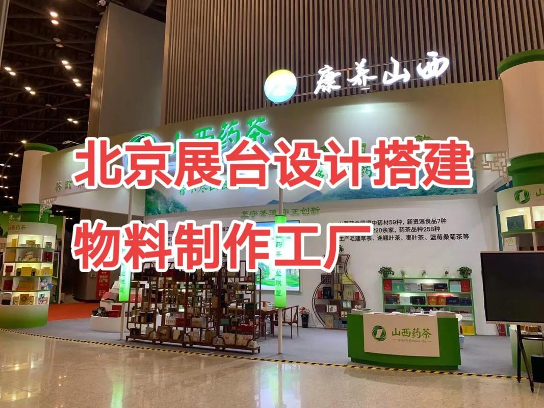 2020北京国际礼品及家居展览会:展台搭建工厂公司教你看 2020北京国际礼品及家居展览会:展台搭建工厂公司教你看 - BIM,Reivt中文网