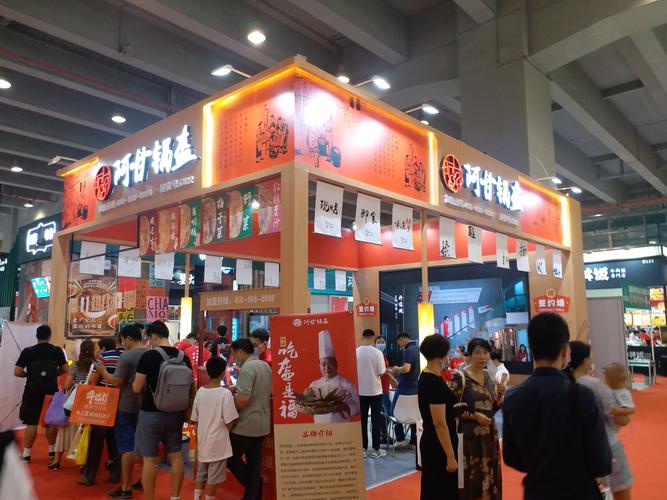 广州会展搭建公司为您介绍GFE2021第41届广州特许连锁加盟展览会 广州会展搭建公司为您介绍GFE2021第41届广州特许连锁加盟展览会 - BIM,Reivt中文网