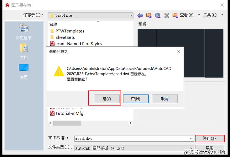如何处理缺失的CAD栅格图标？ - BIM,Reivt中文网