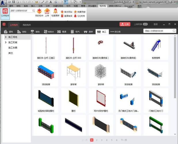 Revit教程入门到精通：下载、插件、族库资源全攻略 - BIM,Reivt中文网