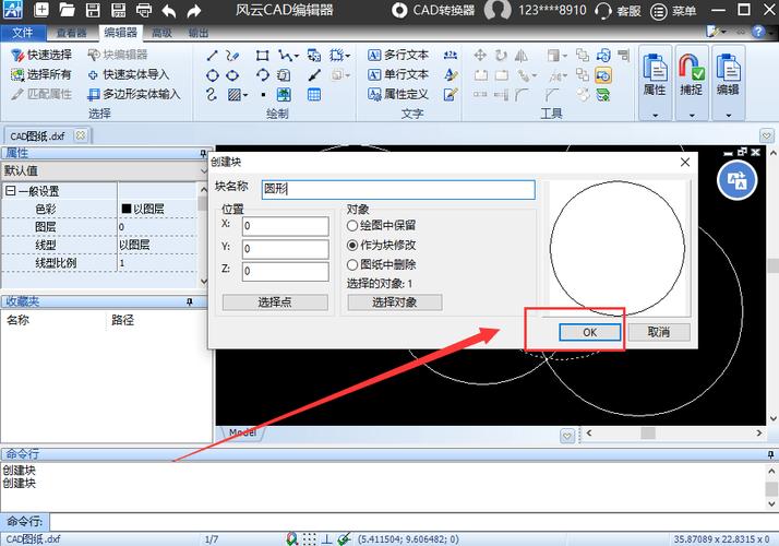 加速CAD等距离复制N次 加速CAD等距离复制N次 - BIM,Reivt中文网