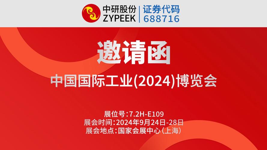 2021中国·上海国际紧固件工业博览会详细介绍由上海展览会搭建公司提供 - BIM,Reivt中文网