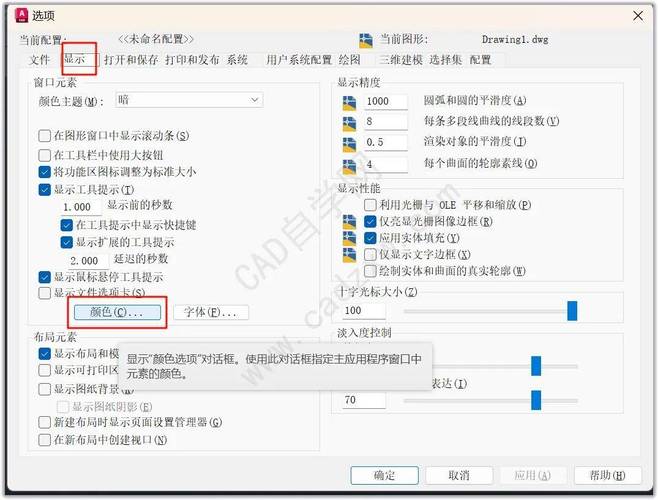 如何为CAD多行文本更改颜色 如何为CAD多行文本更改颜色 - BIM,Reivt中文网
