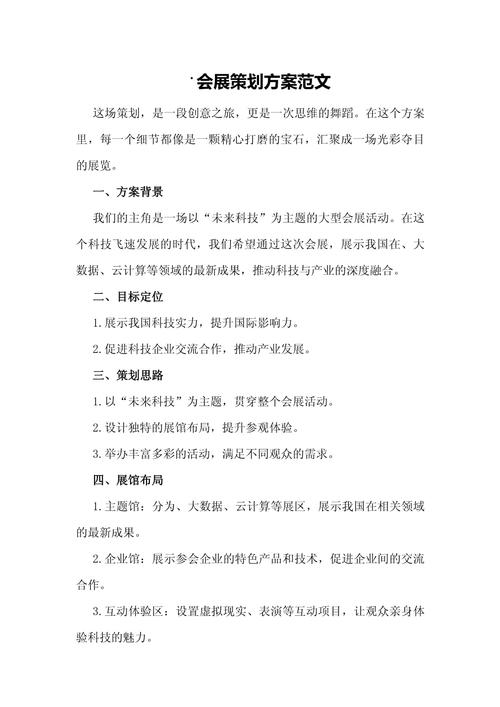 湖北会展策划公司揭示:2021第11届中国(武汉)国际茶产业博览会的动机 湖北会展策划公司揭示:2021第11届中国(武汉)国际茶产业博览会的动机 - BIM,Reivt中文网
