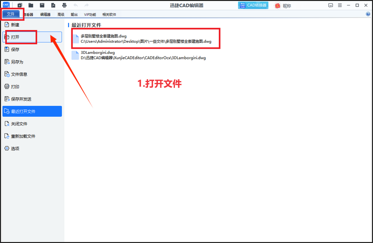 CAD文字内容大小调整的技巧 CAD文字内容大小调整的技巧 - BIM,Reivt中文网