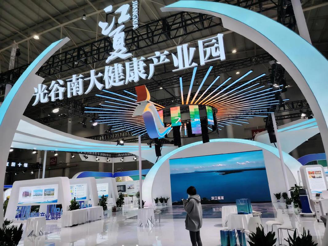 湖北展会搭建公司为您推荐2021武汉国际大健康产业博览会 湖北展会搭建公司为您推荐2021武汉国际大健康产业博览会 - BIM,Reivt中文网