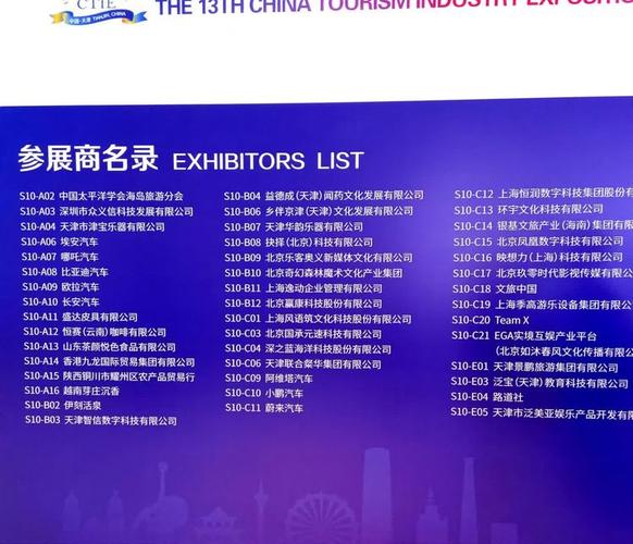 2021中国（天津）国际绿色建筑产业博览会展品详解 - BIM,Reivt中文网
