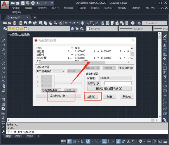 使用CAD添加选择对象的方法 - BIM,Reivt中文网