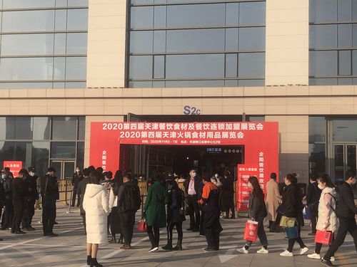 天津餐饮食材展览会详细介绍2021第五届天津展览会搭建公司 - BIM,Reivt中文网