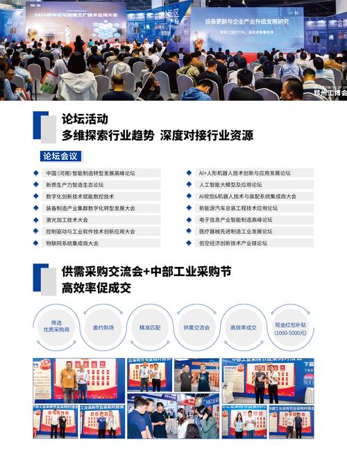 郑州展览公司为您解答：2021中国（郑州）国际铝工业展览会开展日期公布 - BIM,Reivt中文网