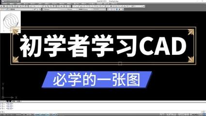 CAD图文教程：学习CAD的终极指南 - BIM,Reivt中文网
