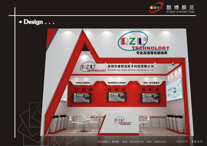 广州展台设计公司详细介绍2021广州国际模具展览会参展产品 广州展台设计公司详细介绍2021广州国际模具展览会参展产品 - BIM,Reivt中文网