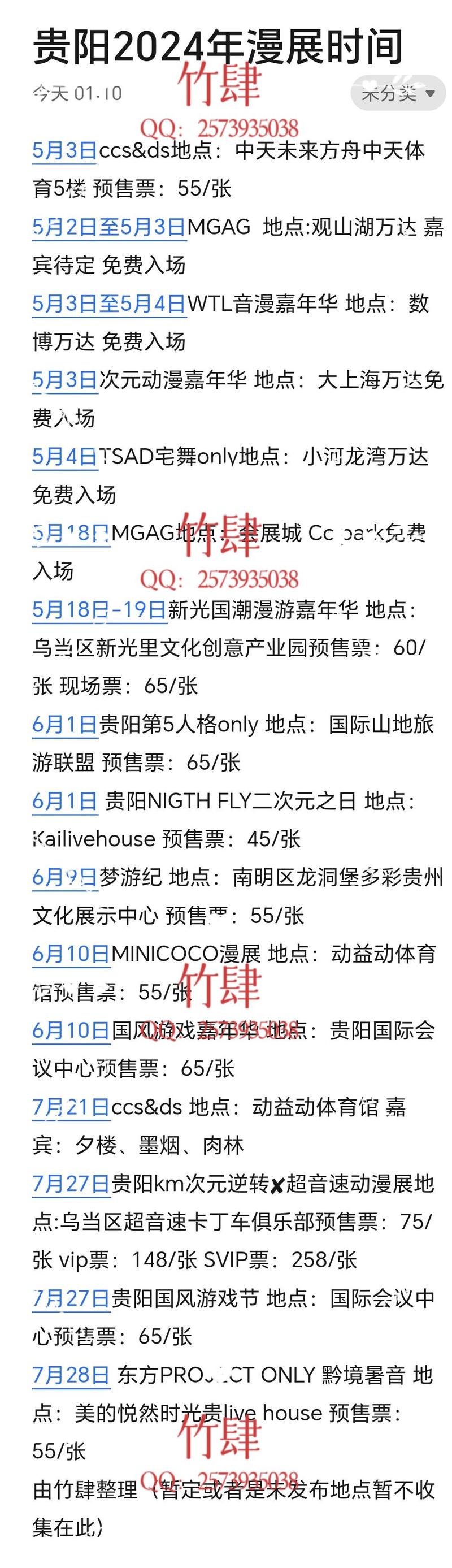 贵州高端展台公司解答：华展贵州广告节2021年第九届开展时间 - BIM,Reivt中文网
