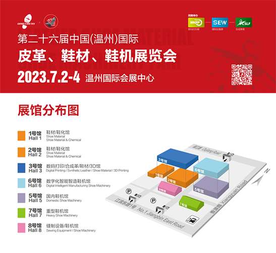 详细介绍2021温州展会搭建公司为您第26届中国国际皮革、鞋材、鞋机展览 详细介绍2021温州展会搭建公司为您第26届中国国际皮革、鞋材、鞋机展览 - BIM,Reivt中文网