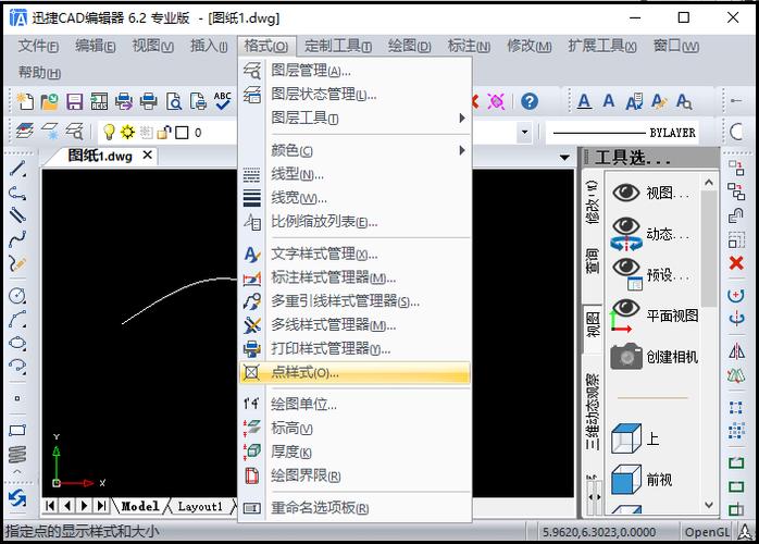 如何设置点样式和增大点大小在CAD2018 - BIM,Reivt中文网