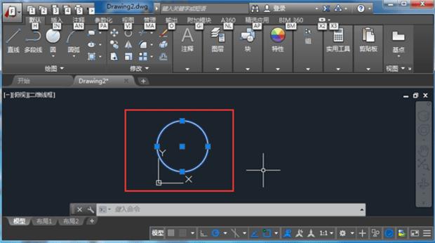 CAD2018如何使用坐标位移功能移动对象？ - BIM,Reivt中文网