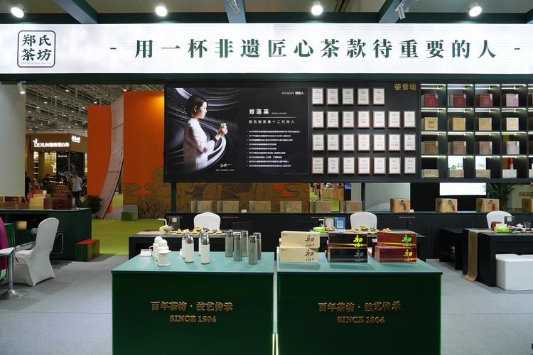 济南茶博会2021参展产品与山东展台装修公司详细介绍 - BIM,Reivt中文网