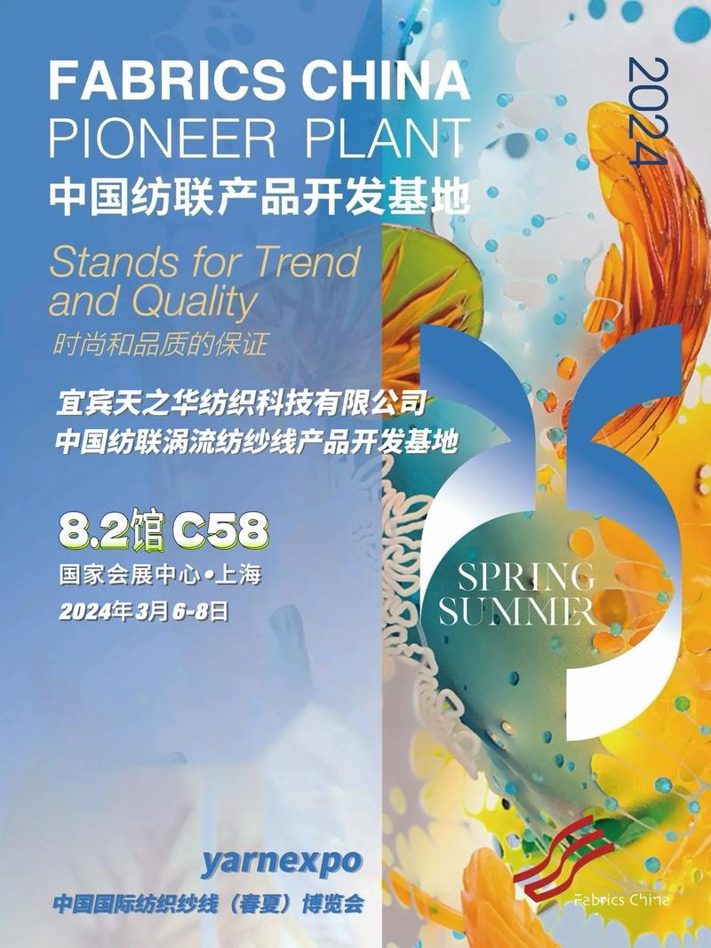 2021中国国际家用纺织品及辅料(春夏)博览会:上海展会搭建公司详细介绍 2021中国国际家用纺织品及辅料(春夏)博览会:上海展会搭建公司详细介绍 - BIM,Reivt中文网