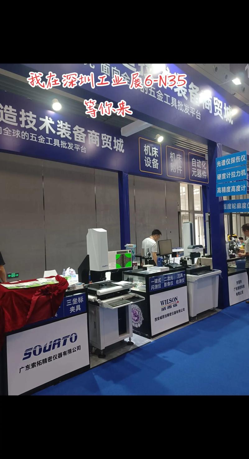 深圳展台装修公司为您详细介绍2021深圳国际钣金及激光设备展览会参展产品 深圳展台装修公司为您详细介绍2021深圳国际钣金及激光设备展览会参展产品 - BIM,Reivt中文网