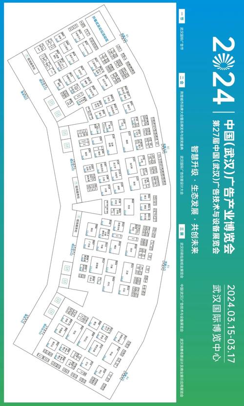 湖北展会公司详细介绍2020首届大学生艺术博览会(武汉)参展产品 湖北展会公司详细介绍2020首届大学生艺术博览会(武汉)参展产品 - BIM,Reivt中文网
