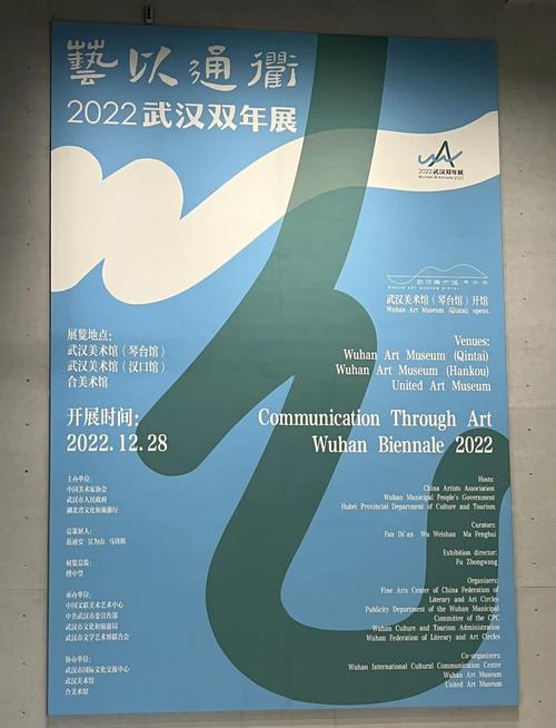 湖北展会公司详细介绍2020首届大学生艺术博览会(武汉)参展产品 湖北展会公司详细介绍2020首届大学生艺术博览会(武汉)参展产品 - BIM,Reivt中文网