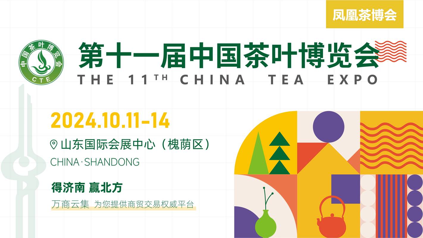 2021湖北展位搭建公司揭秘中国（武汉）国际茶产业博览会的关键信息 - BIM,Reivt中文网