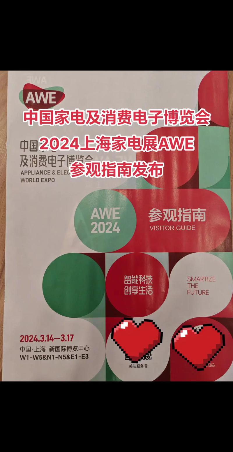 2021中国家电及消费电子博览会时间及上海展馆设计公司的详细介绍 2021中国家电及消费电子博览会时间及上海展馆设计公司的详细介绍 - BIM,Reivt中文网
