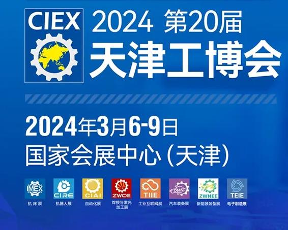展览设计公司诚邀您参加2021第29届中国西部国际装备制造业博览会 - BIM,Reivt中文网