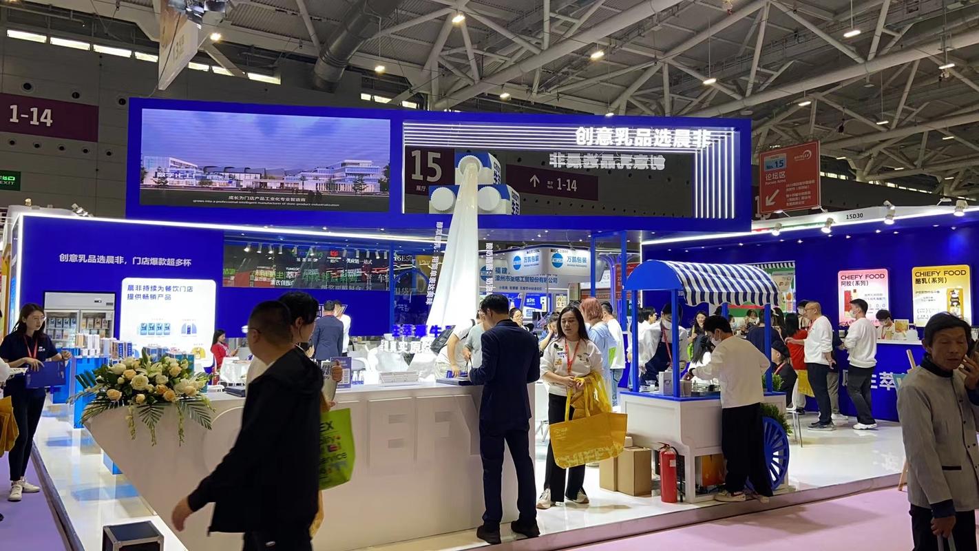 参加2021中食展暨上海食品加工及机械设备展,有请上海展览设计公司 参加2021中食展暨上海食品加工及机械设备展,有请上海展览设计公司 - BIM,Reivt中文网