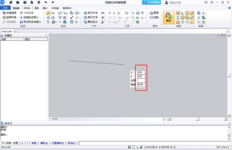 CAD绘图实践：使用角度追踪绘制直线 - BIM,Reivt中文网