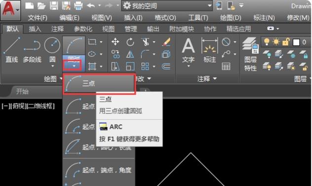 如何使用起点、圆心和端点在2018CAD中创建圆弧 - BIM,Reivt中文网