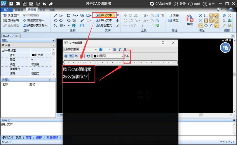 如何在CAD2018中输入颠倒文字 - BIM,Reivt中文网