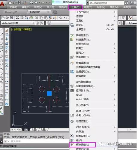 如何解散CAD2018编组 - BIM,Reivt中文网