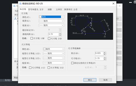 如何隐藏CAD标注的尺寸界线 如何隐藏CAD标注的尺寸界线 - BIM,Reivt中文网