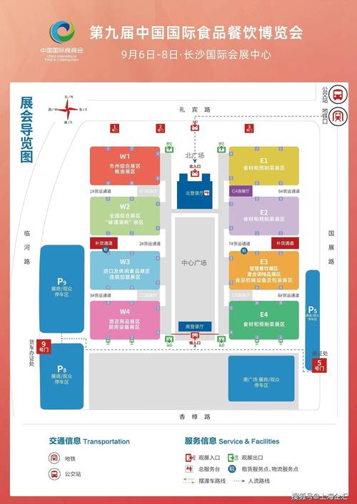详细介绍湖南展览公司2020食品物流装备(长沙)博览会 详细介绍湖南展览公司2020食品物流装备(长沙)博览会 - BIM,Reivt中文网