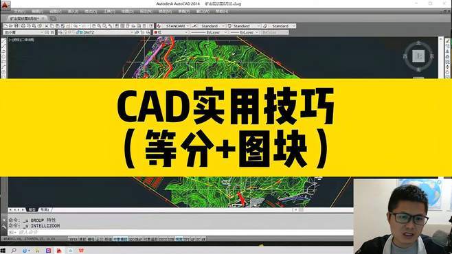 图文教程:优化您的CAD技巧! 图文教程:优化您的CAD技巧! - BIM,Reivt中文网