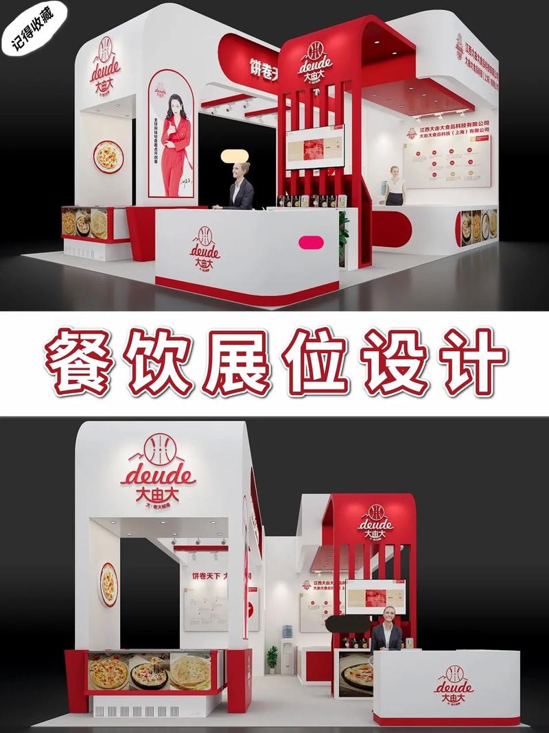 参加2021上海餐饮火锅食材展览会的理由,展览设计公司为您揭示答案 参加2021上海餐饮火锅食材展览会的理由,展览设计公司为您揭示答案 - BIM,Reivt中文网